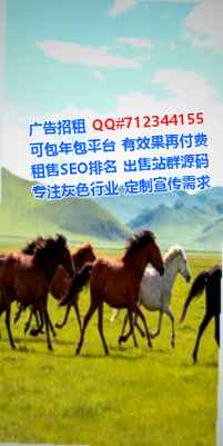 东河捐卵园林绿化工作室